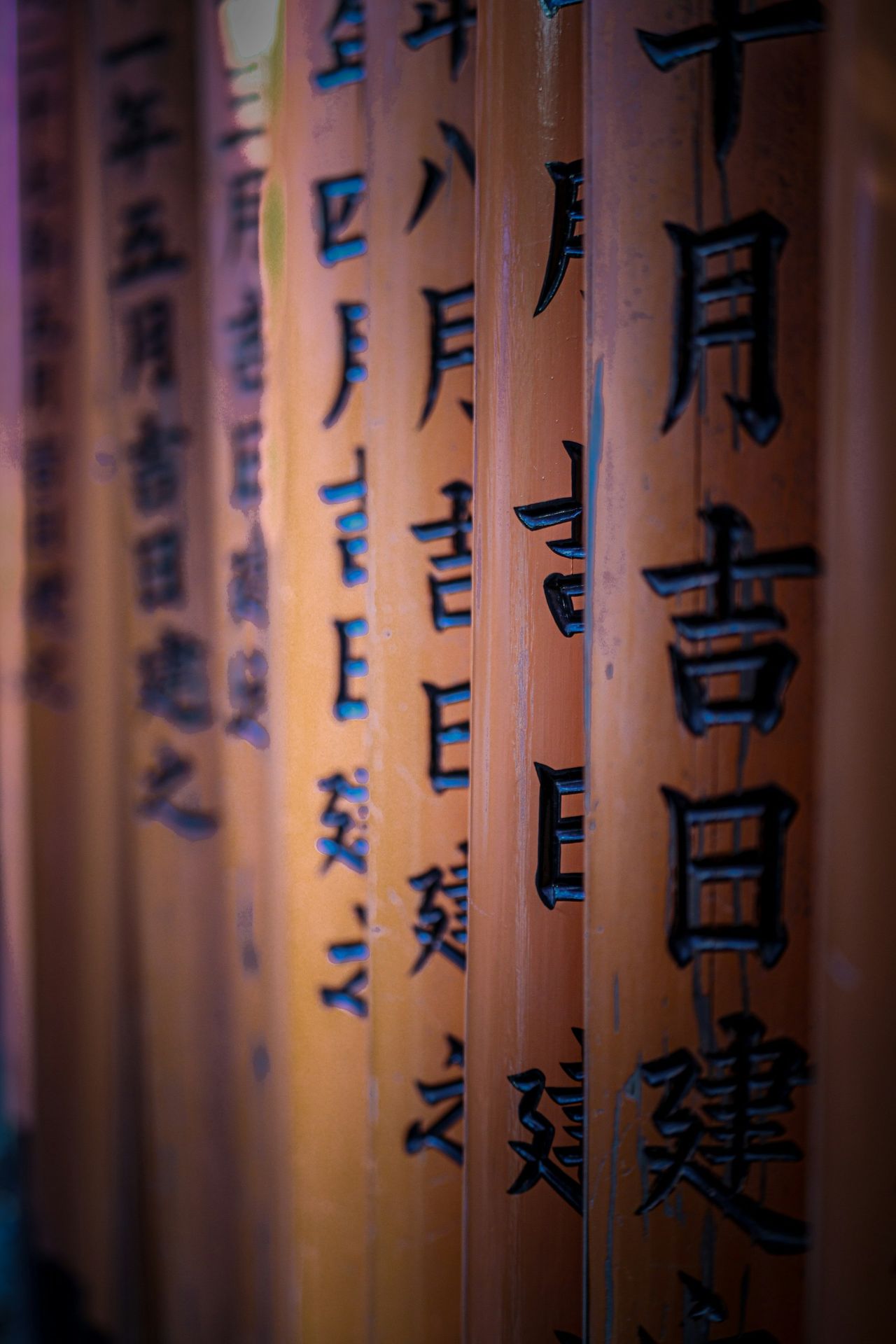 A row of oriental writing on a wall